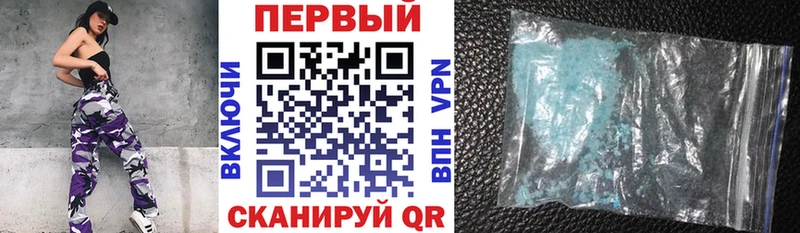 купить закладку  блэк спрут ССЫЛКА  АМФ VHQ  Ельня 