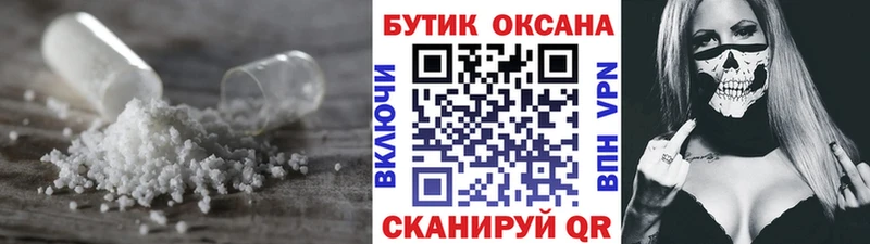 Бутират бутандиол  закладка  Ельня 