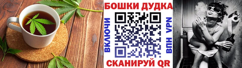 Печенье с ТГК конопля  Ельня 