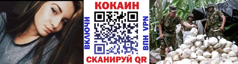 КОКАИН VHQ  наркота  Ельня 