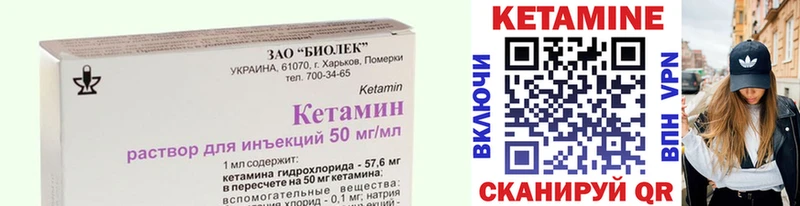 нарко площадка формула  Ельня  КЕТАМИН ketamine 