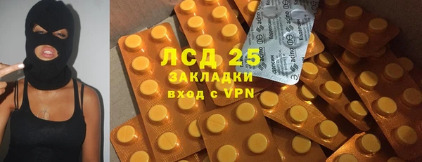 гашик Армянск