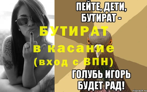 MDMA Баксан