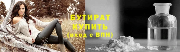 соль курить ск Балахна
