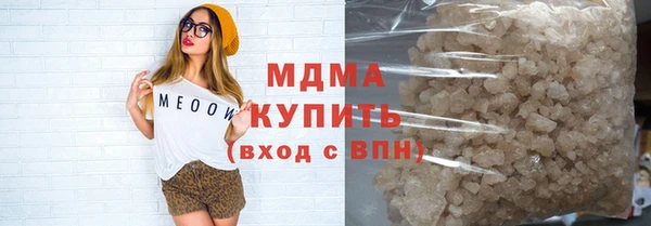 гашиш Апатиты