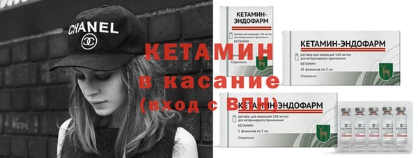 гашик Армянск