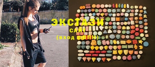 гашик Армянск