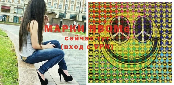 экстази Балабаново