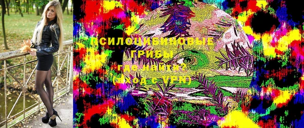 экстази Балабаново