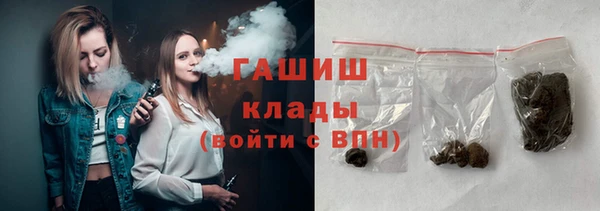 гашик Армянск
