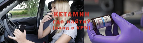 тгк Анива