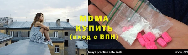 соль курить ск Балахна