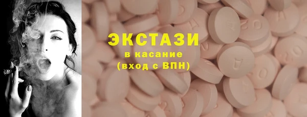 экстази Балабаново
