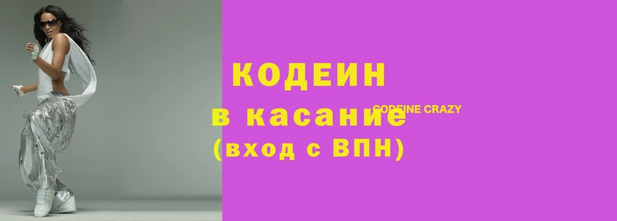 гашик Армянск