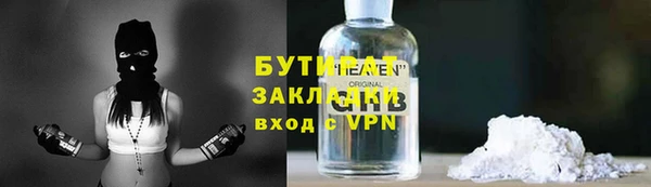jwh Аркадак