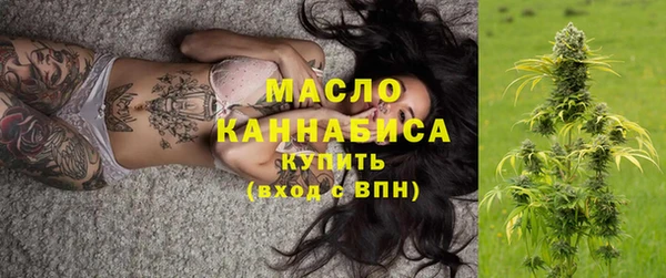 соль курить ск Балахна