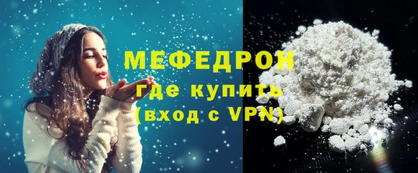 тгк Анива