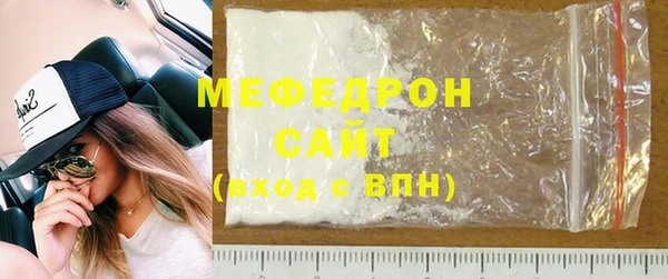 экстази Балабаново