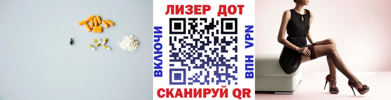 Лсд 25 экстази кислота Ельня
