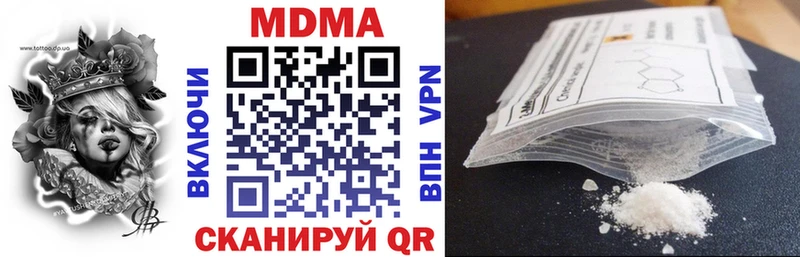МДМА кристаллы магазин продажи Ельня
