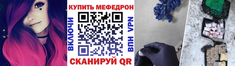 Мефедрон мука  Ельня 
