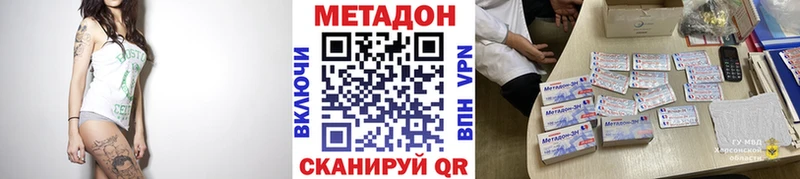 MEGA   Ельня  Метадон VHQ 