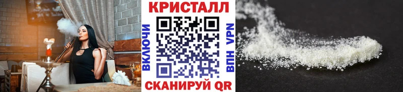 KRAKEN зеркало  Ельня  Метамфетамин винт 