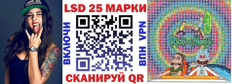 Марки N-bome 1500мкг  Ельня 